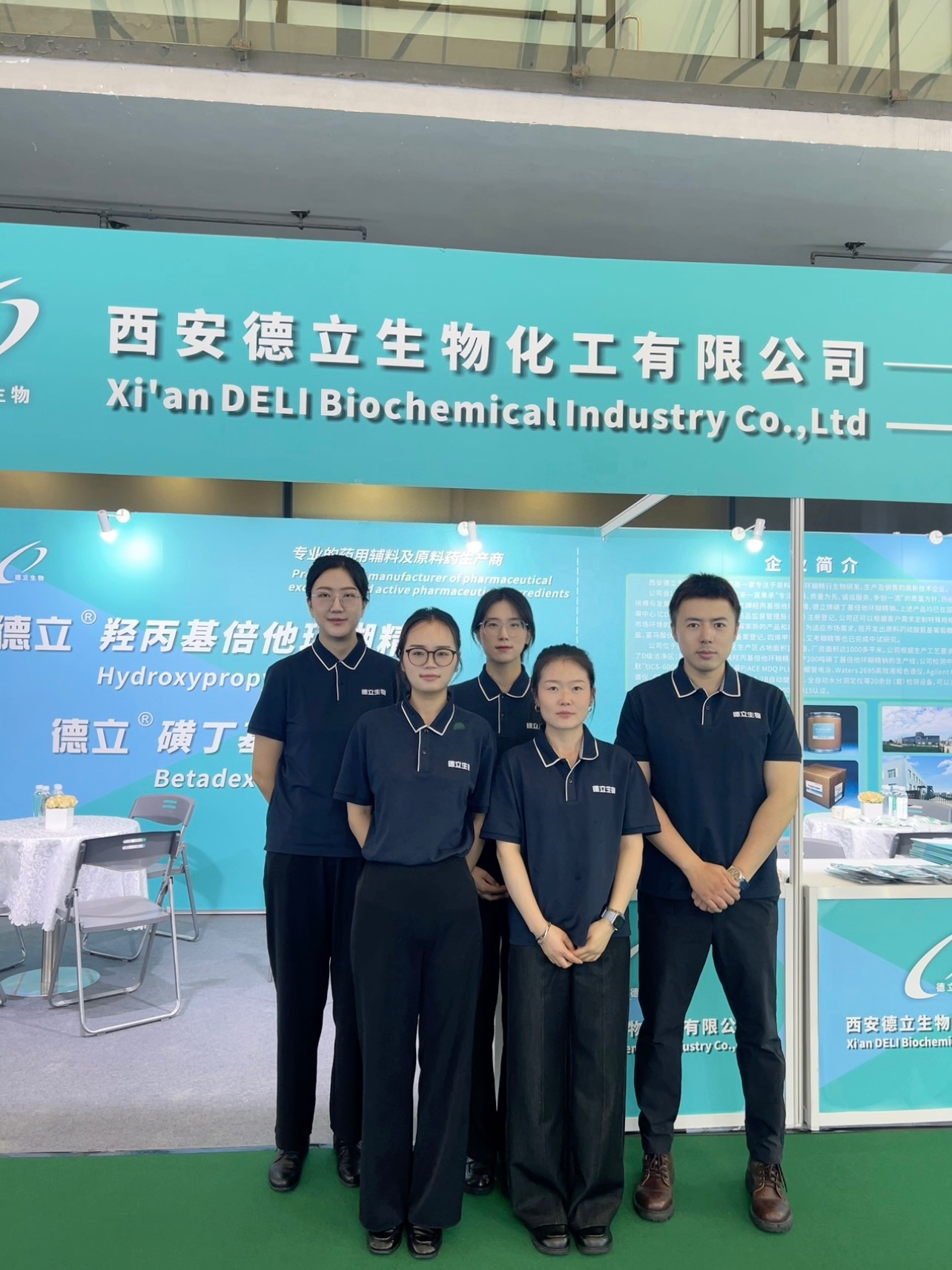 Xi'an Deli Biochemical Industry Co., Ltd. Svieti na CPHI a PMEC China 2025